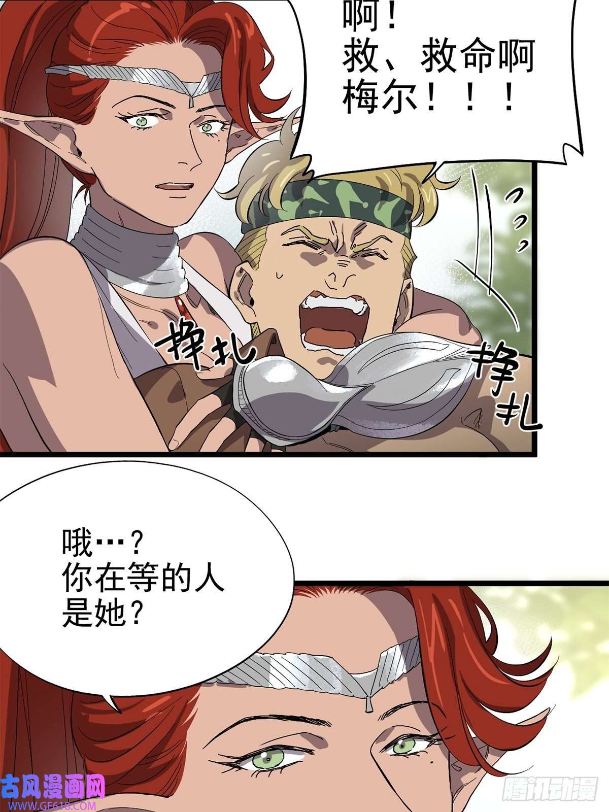 失落之门044 热情招待