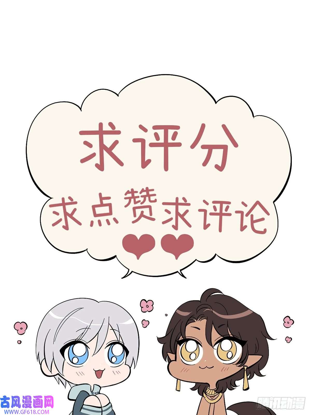 失落之门044 热情招待