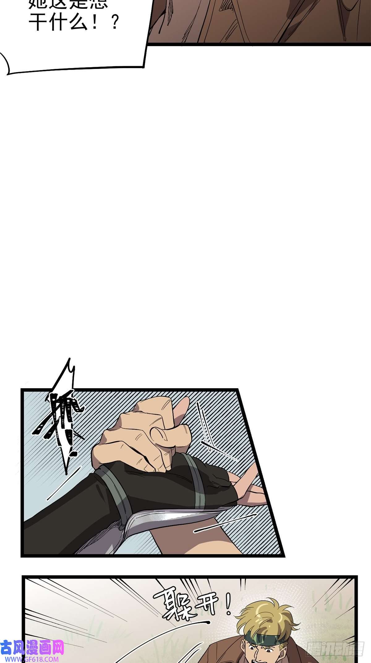 失落之门044 热情招待