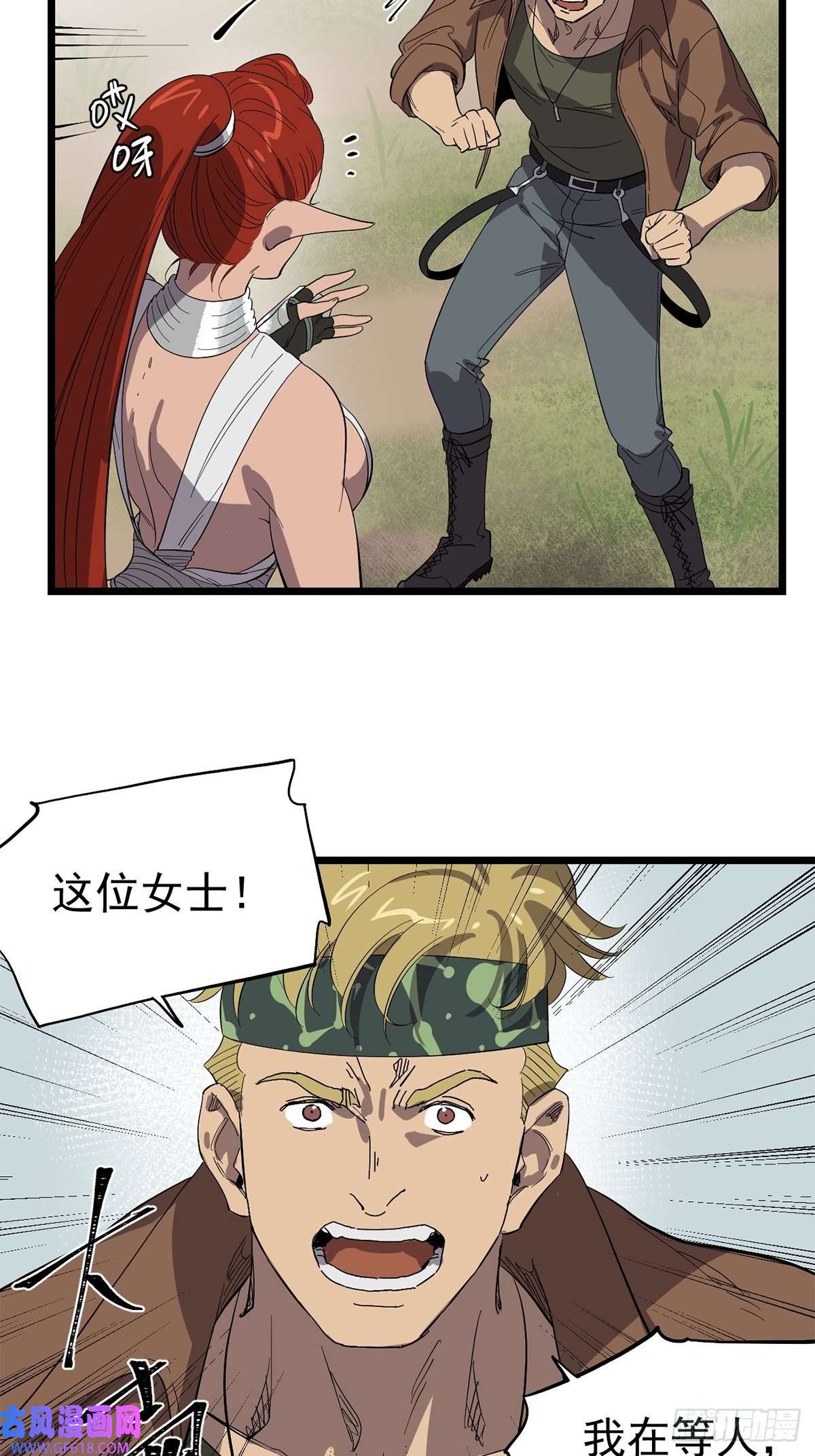 失落之门044 热情招待