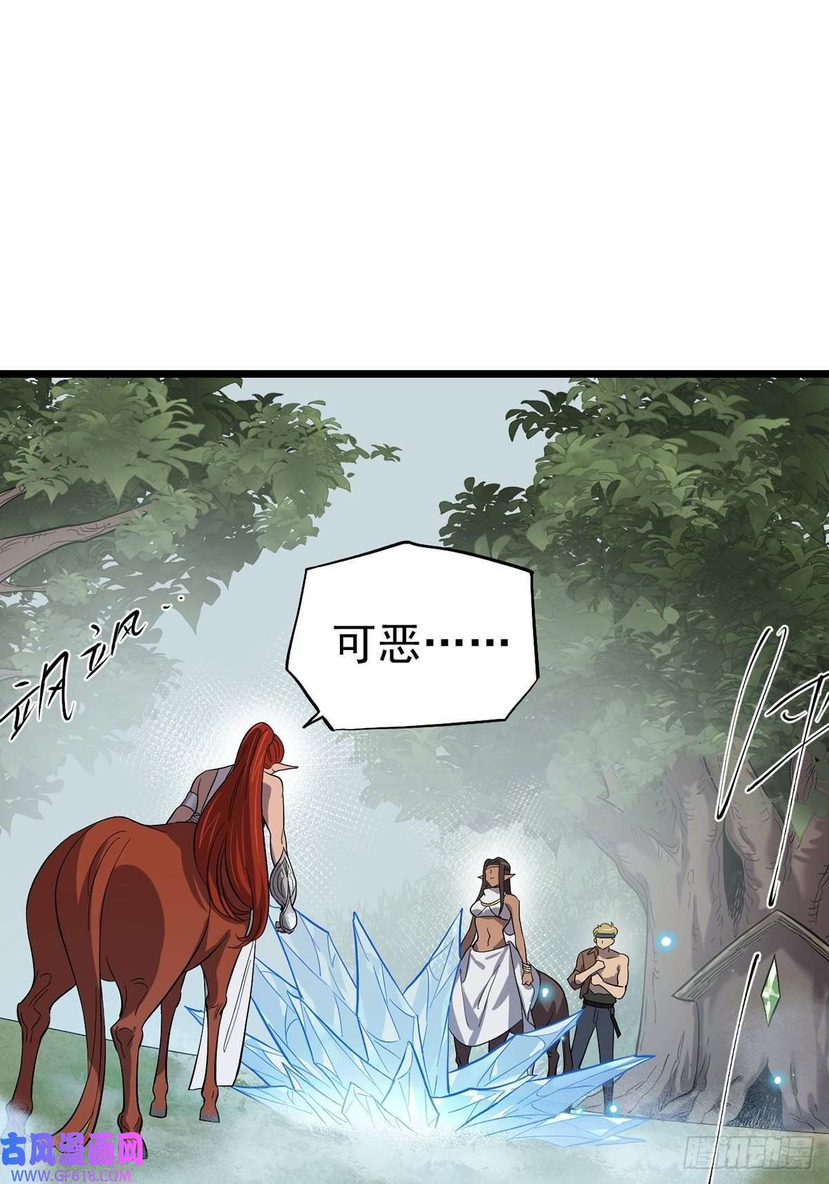 失落之门045 决斗吧！！