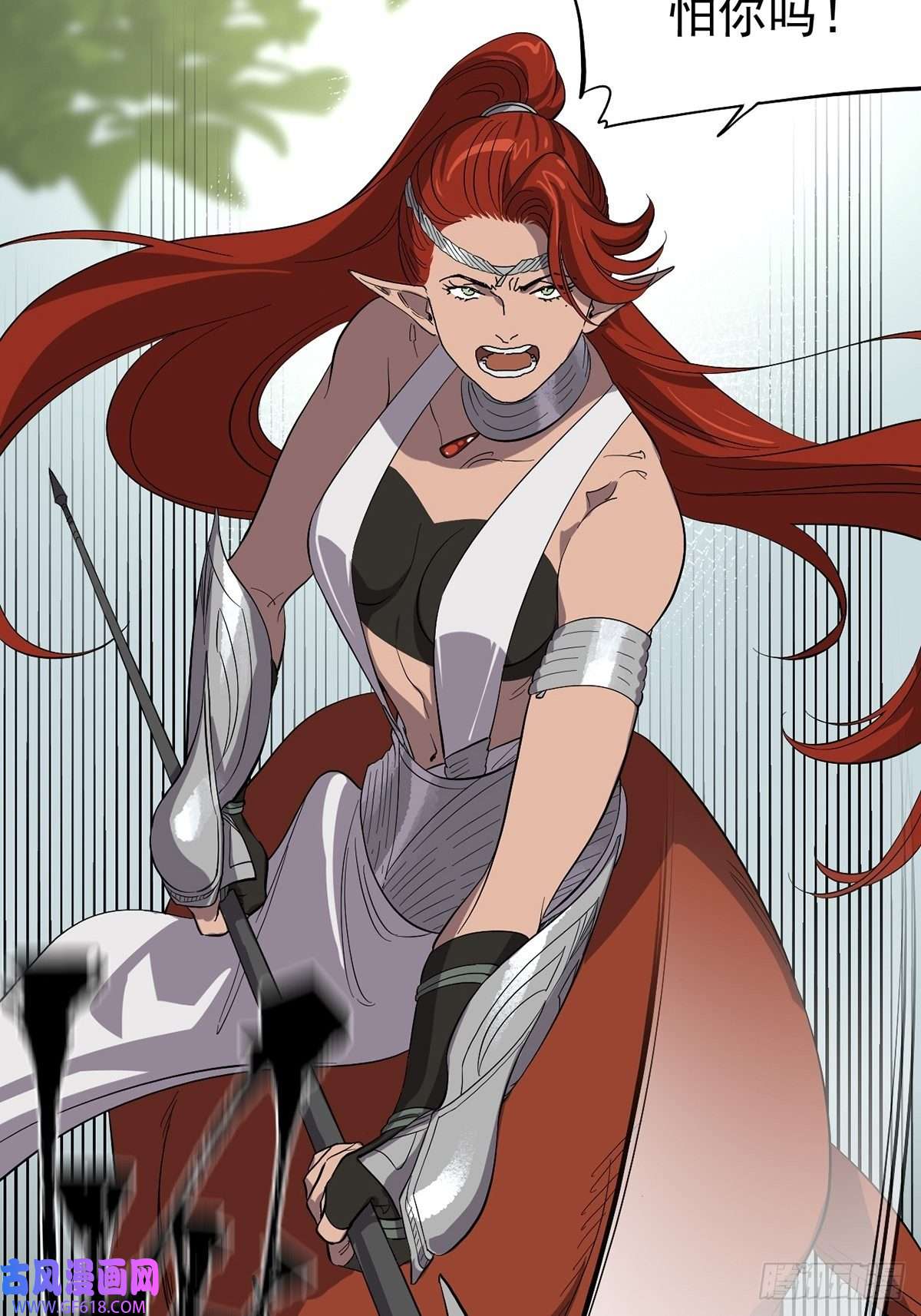 失落之门045 决斗吧！！