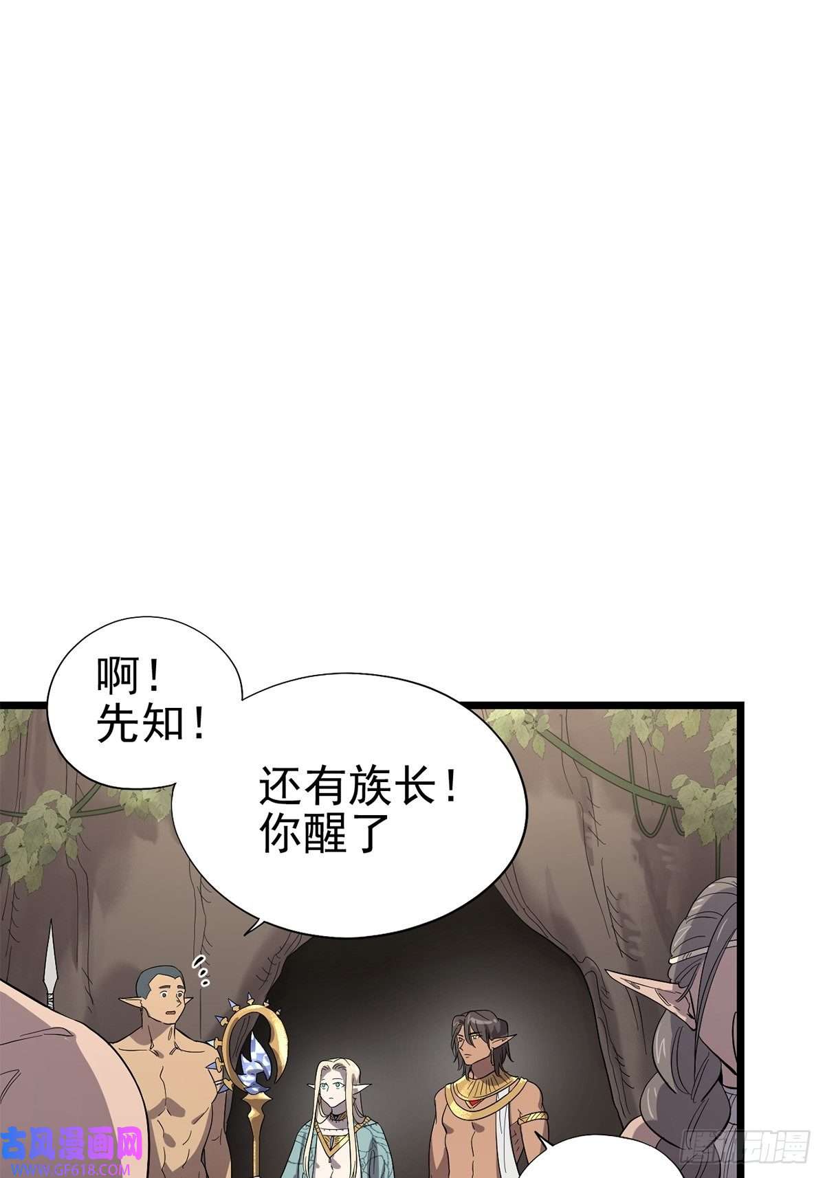 失落之门045 决斗吧！！