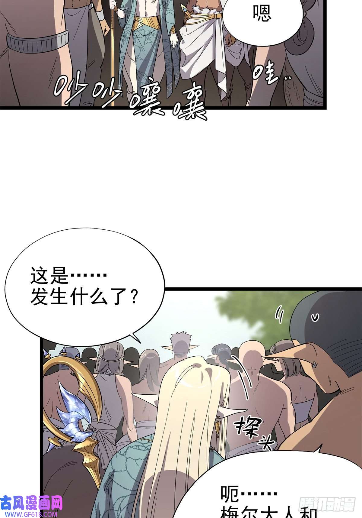 失落之门045 决斗吧！！