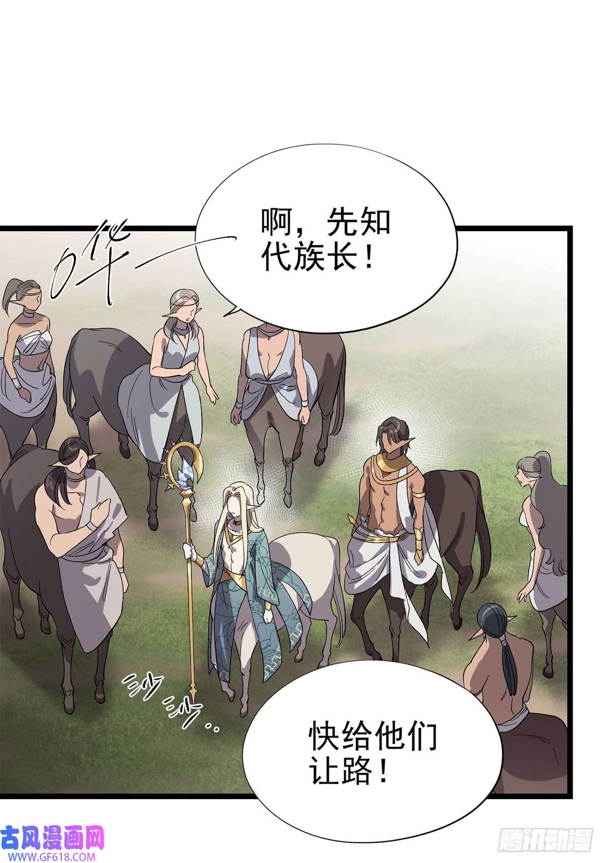 失落之门045 决斗吧！！