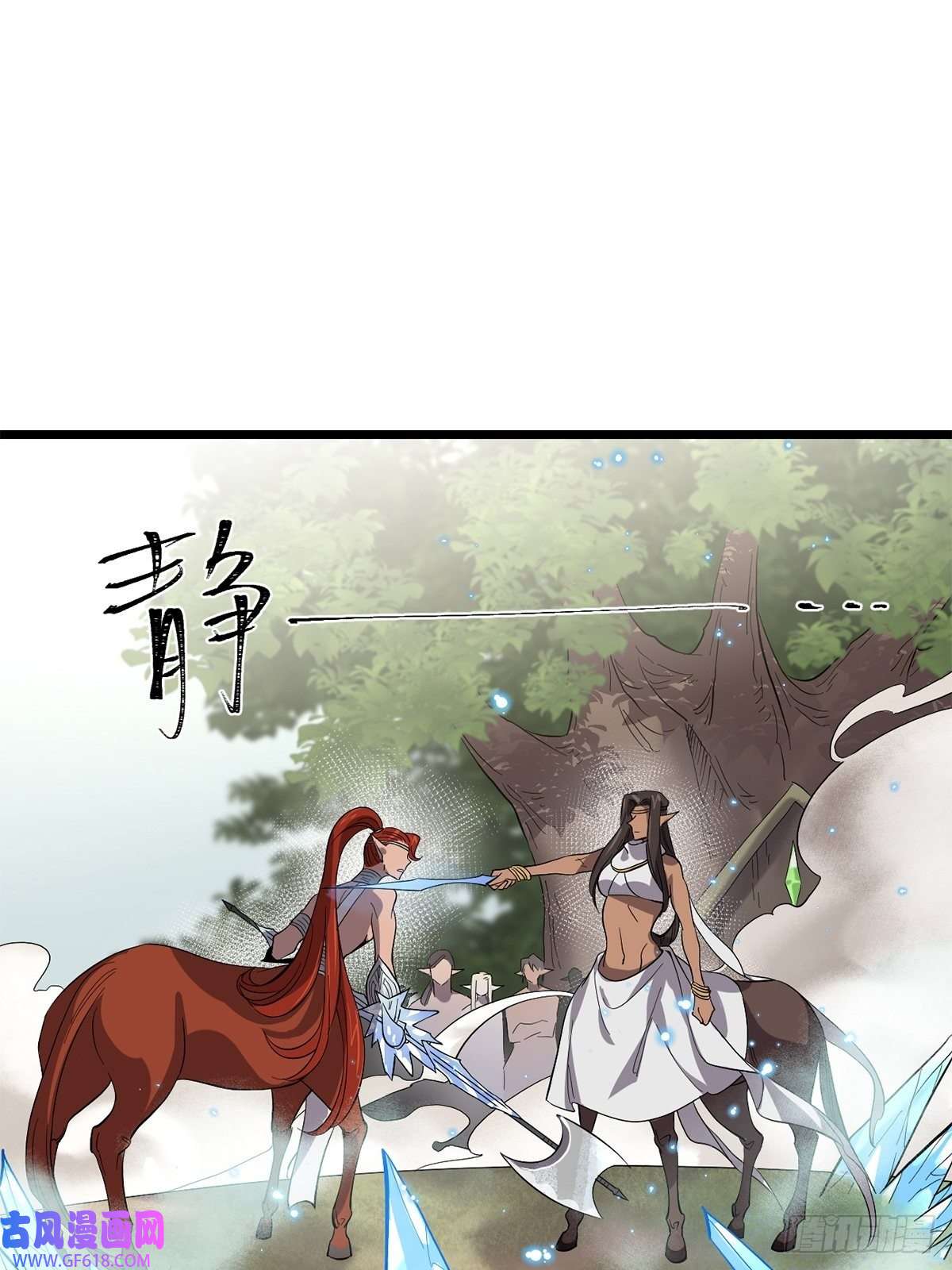 失落之门045 决斗吧！！