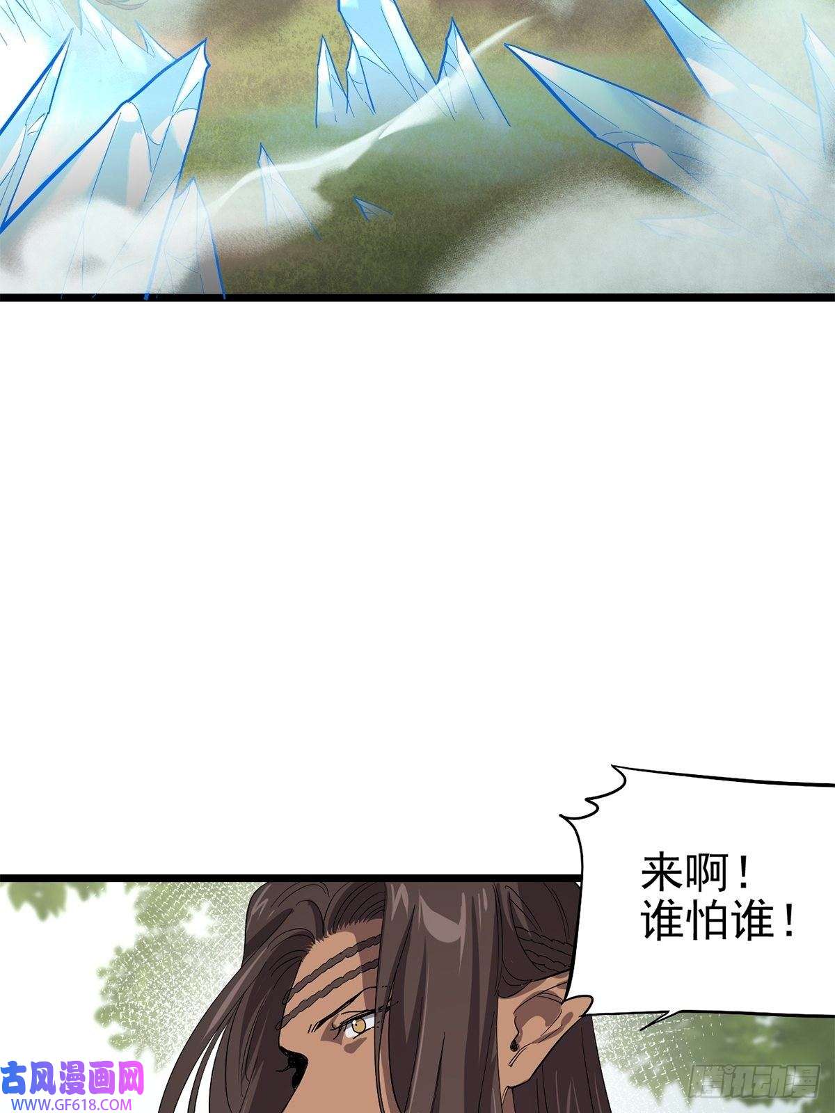 失落之门045 决斗吧！！