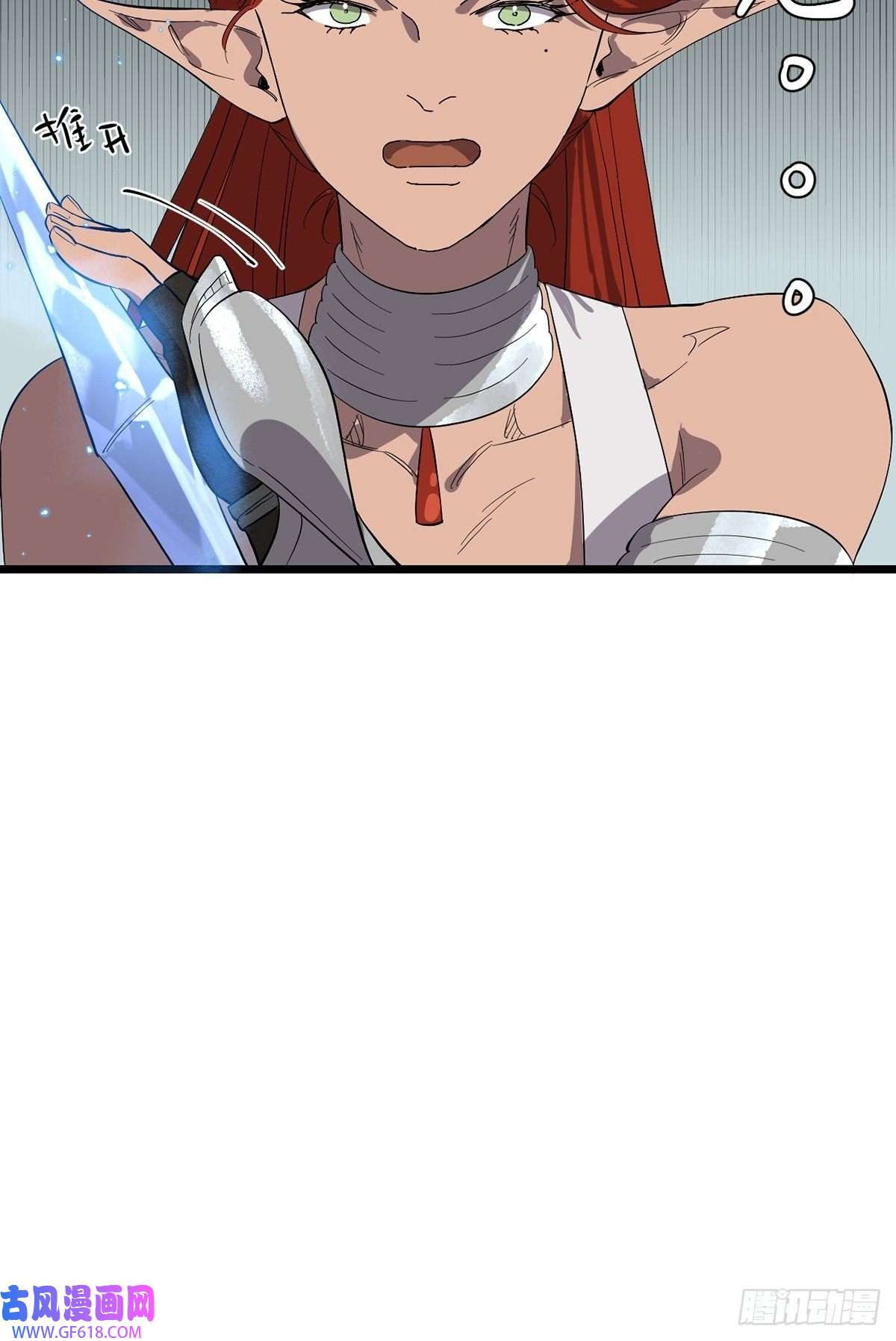 失落之门045 决斗吧！！