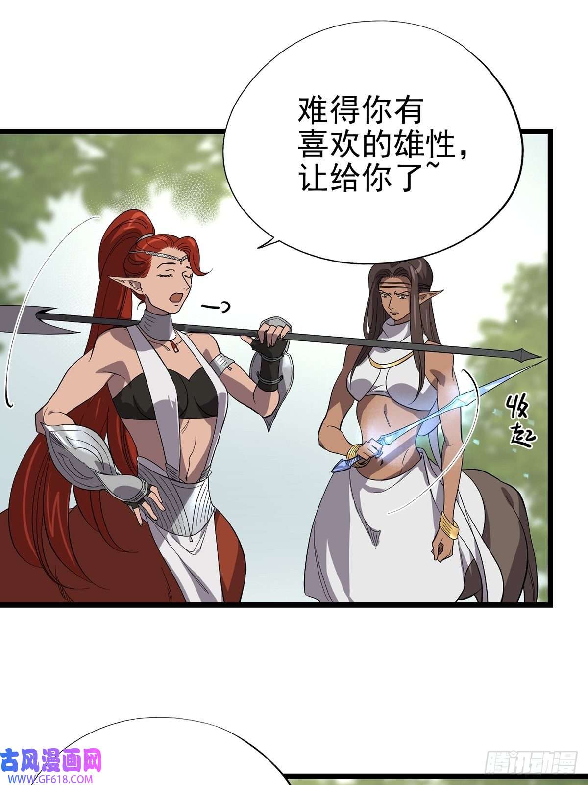 失落之门045 决斗吧！！