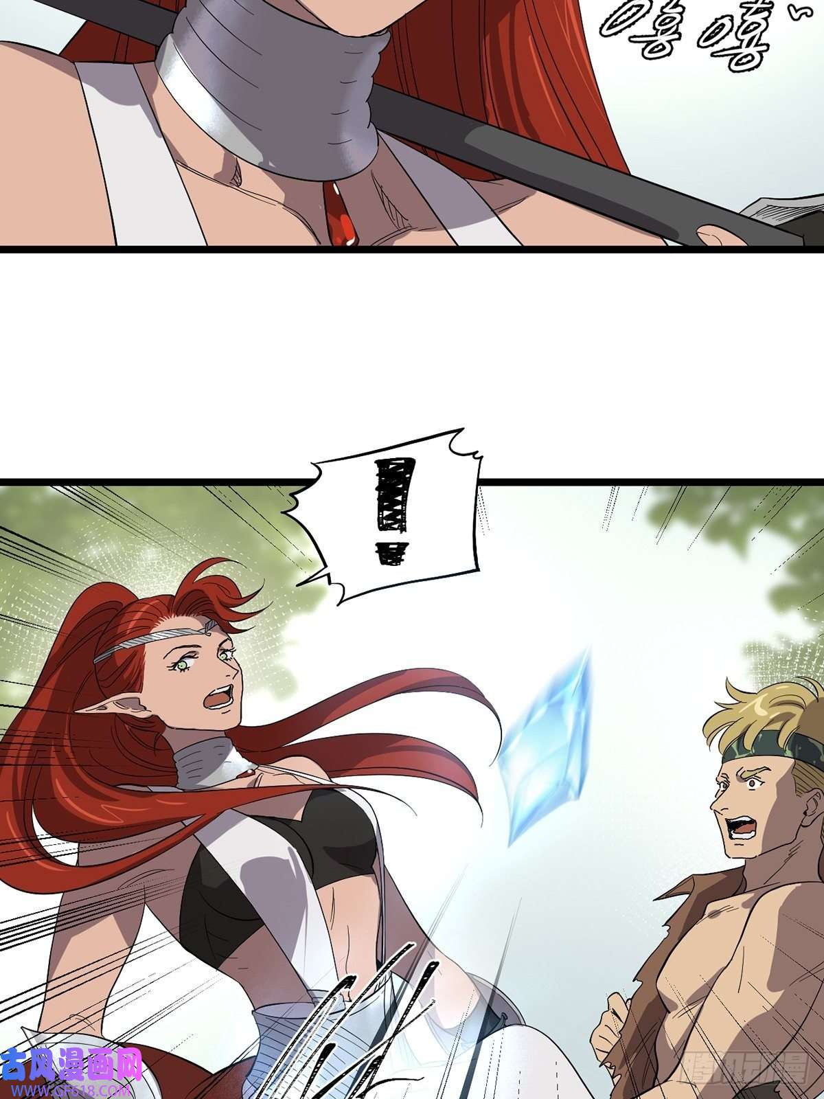 失落之门045 决斗吧！！