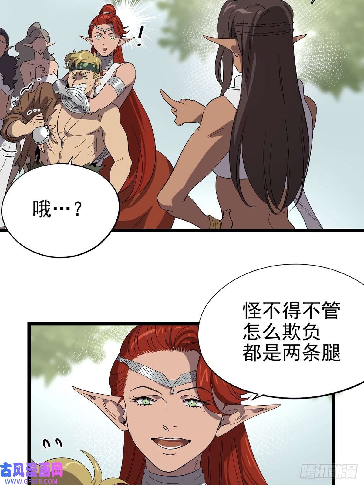 失落之门045 决斗吧！！