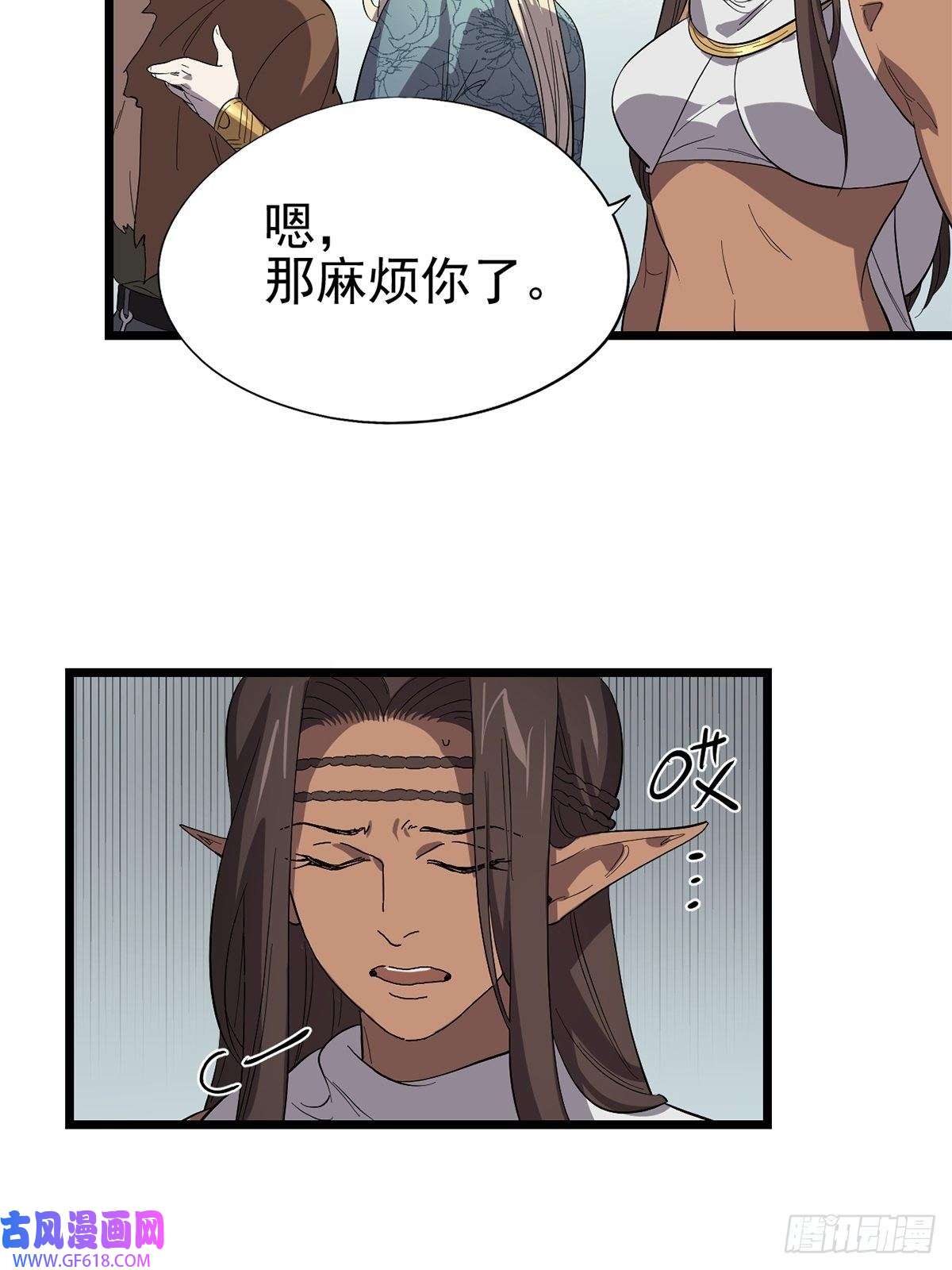 失落之门045 决斗吧！！