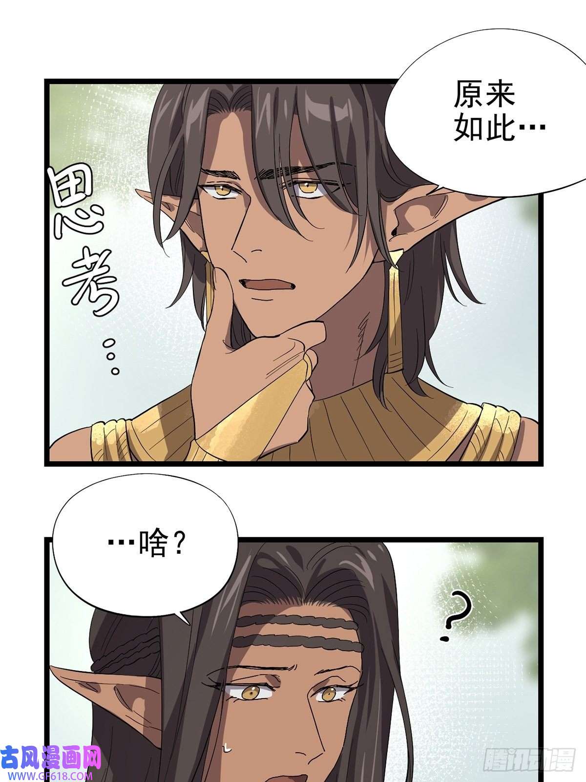 失落之门045 决斗吧！！