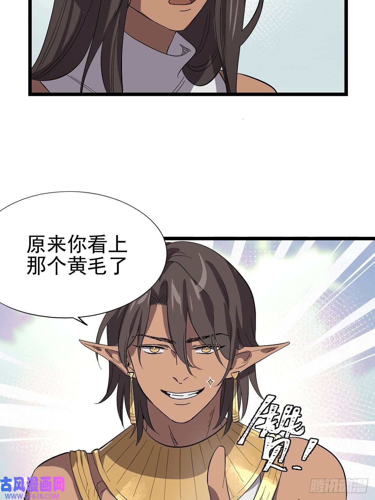 失落之门045 决斗吧！！