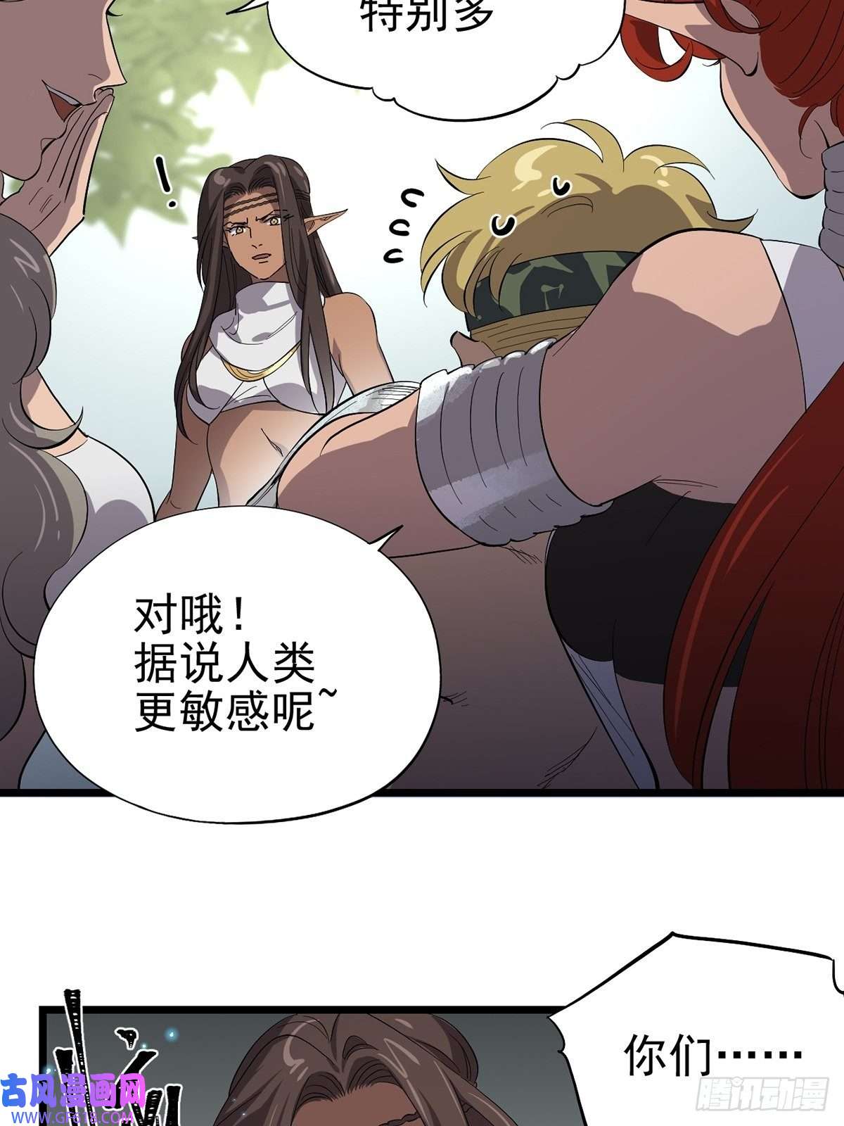 失落之门045 决斗吧！！