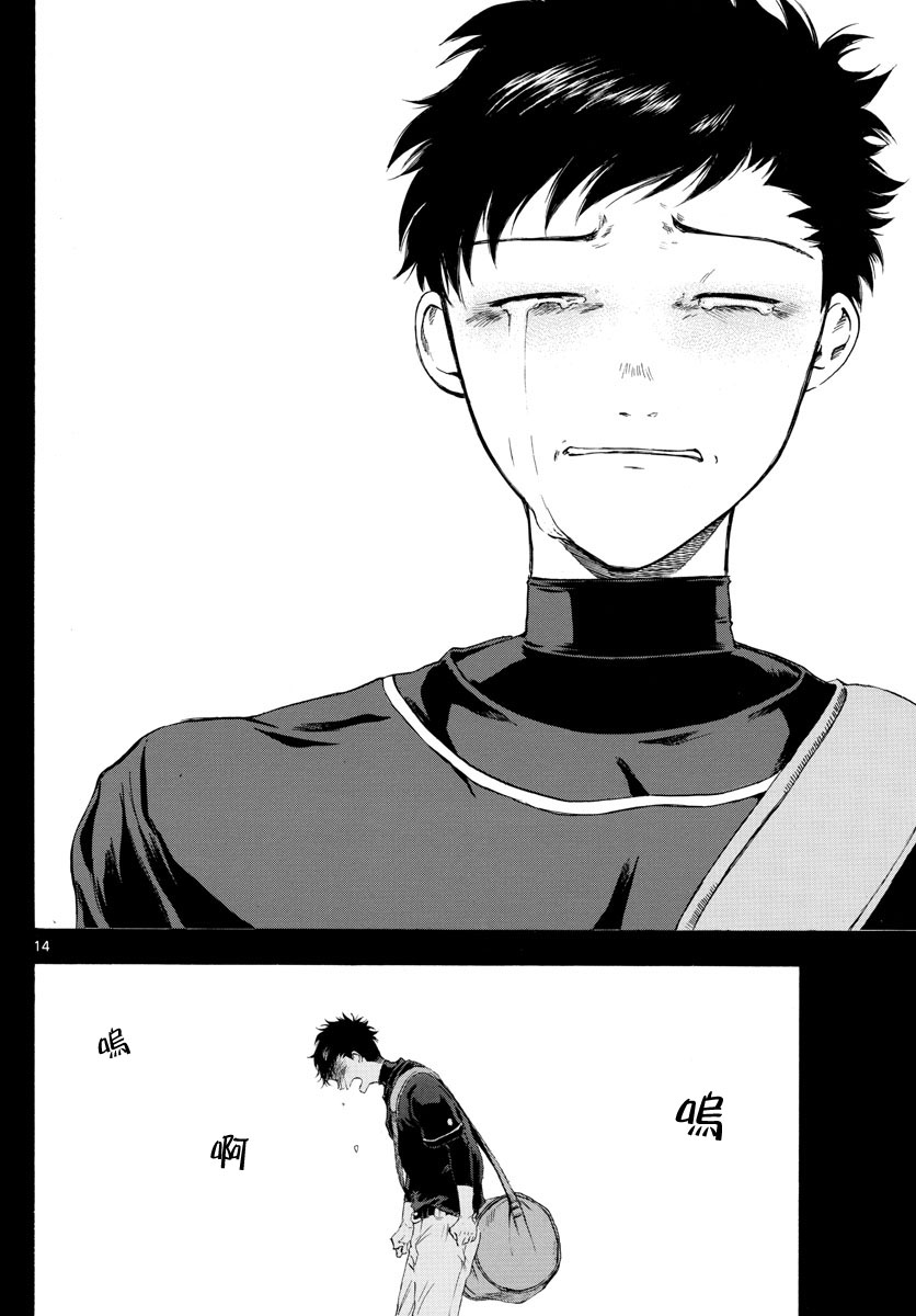 台风继投第31话
