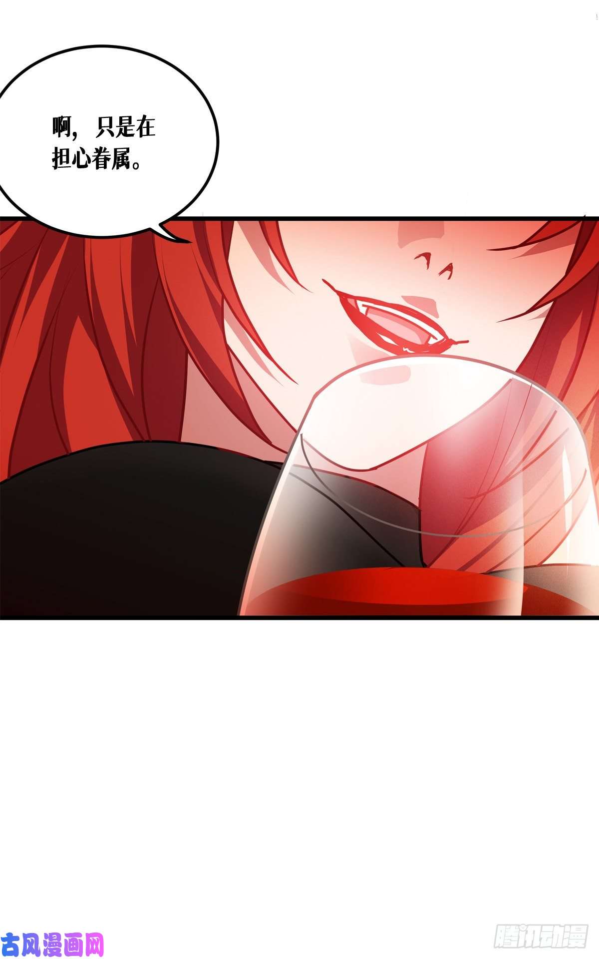 被咬后成为王者第25话：是王者！