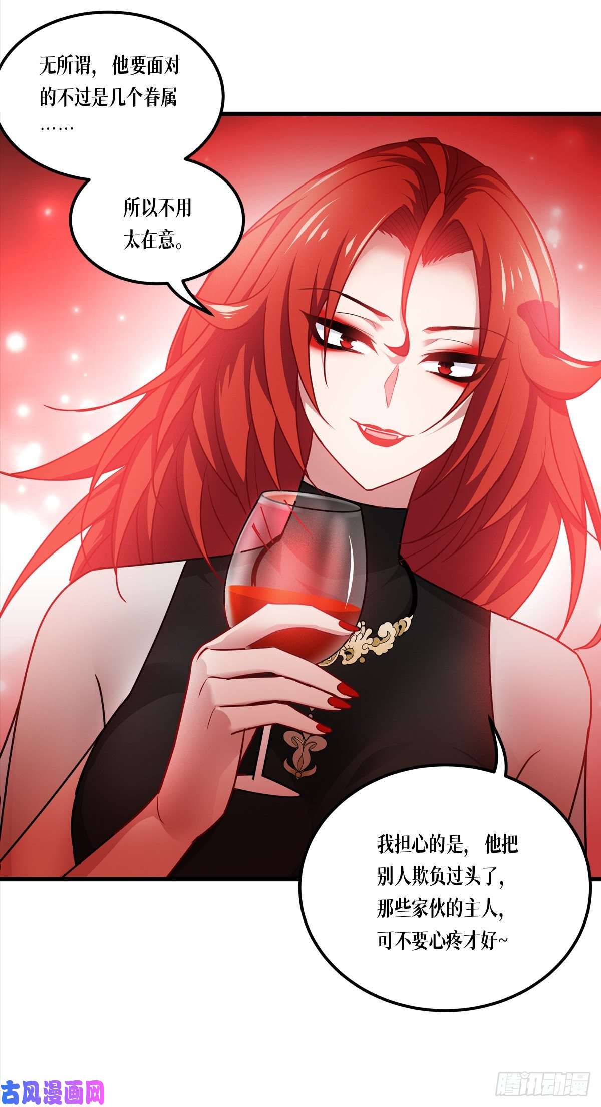 被咬后成为王者第25话：是王者！