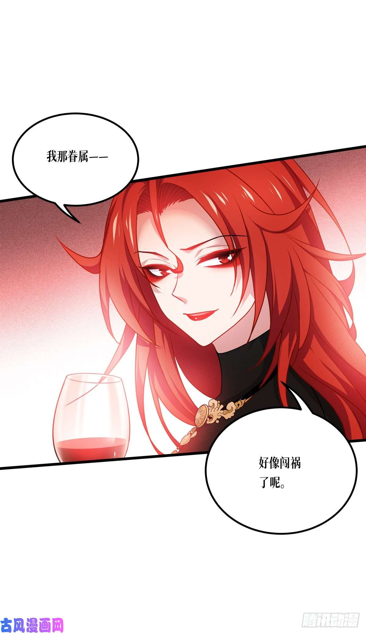 被咬后成为王者第25话：是王者！