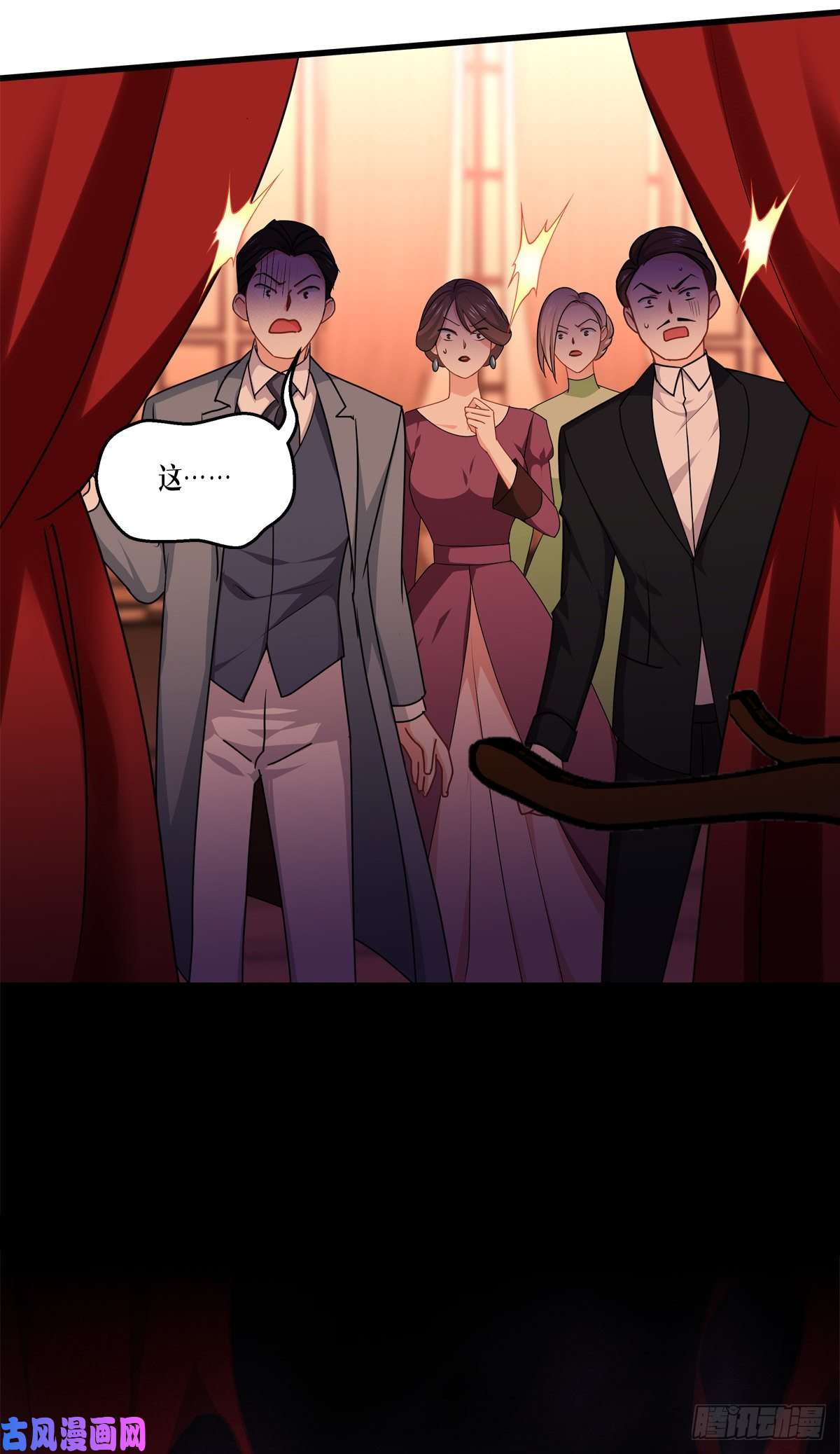 被咬后成为王者第25话：是王者！