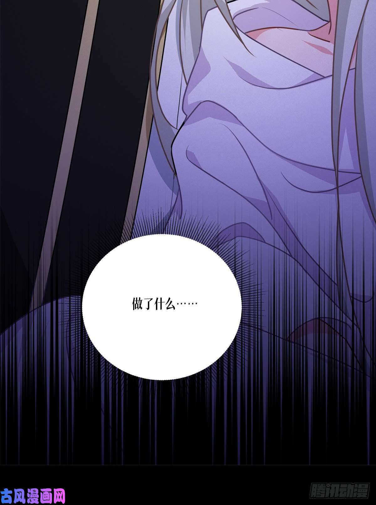 被咬后成为王者第25话：是王者！