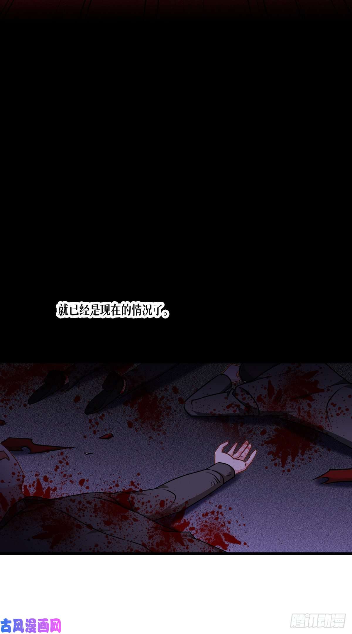 被咬后成为王者第25话：是王者！