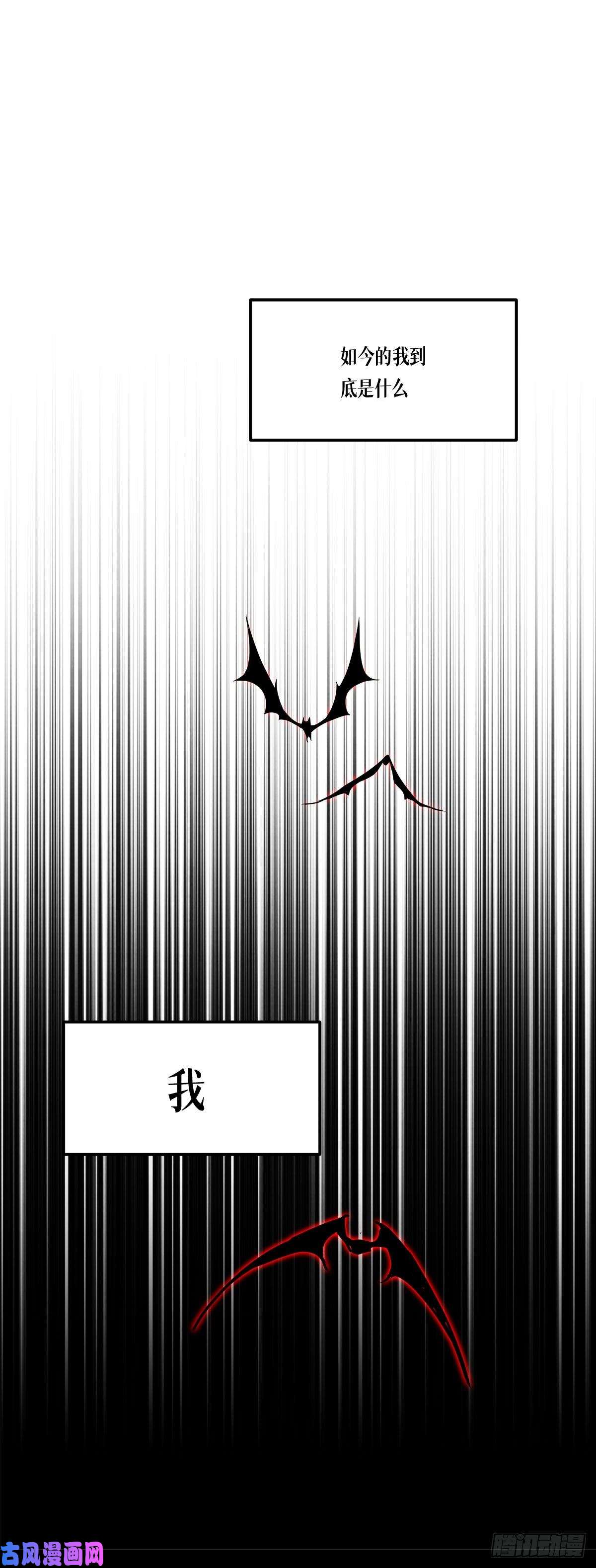 被咬后成为王者第25话：是王者！