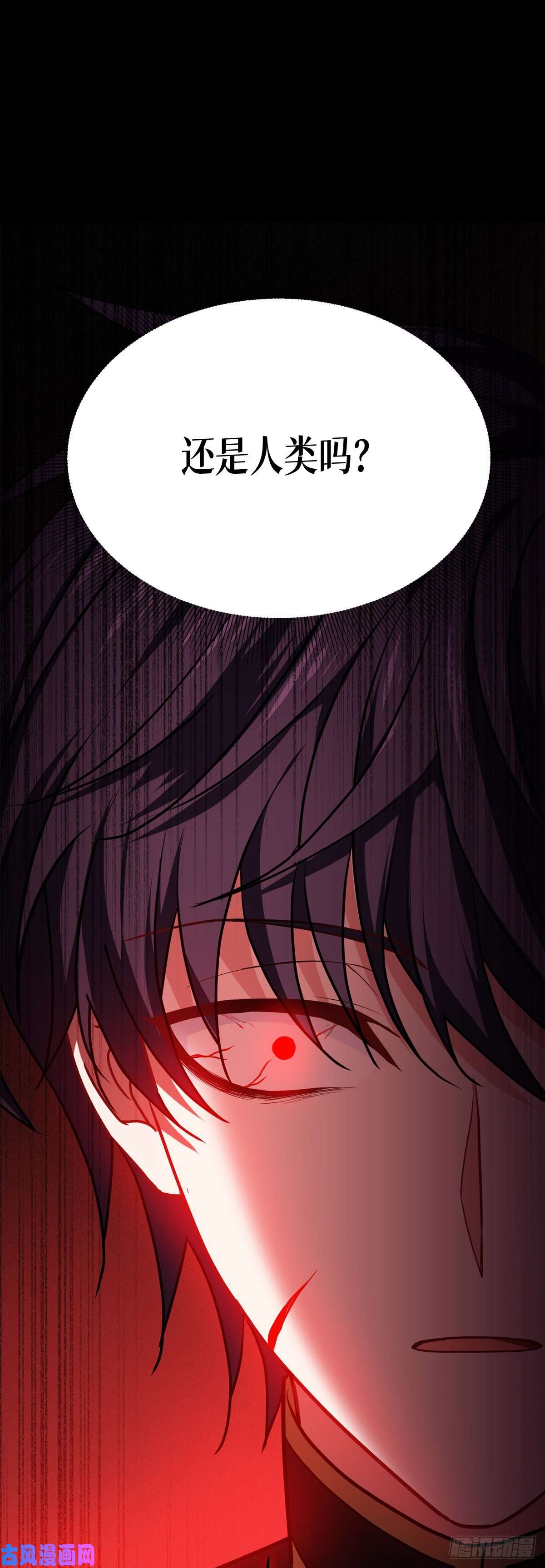 被咬后成为王者第25话：是王者！