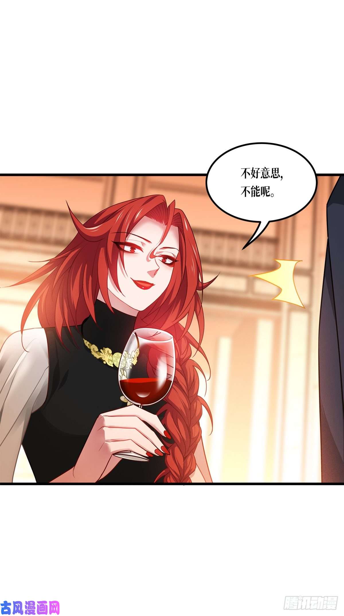 被咬后成为王者第25话：是王者！