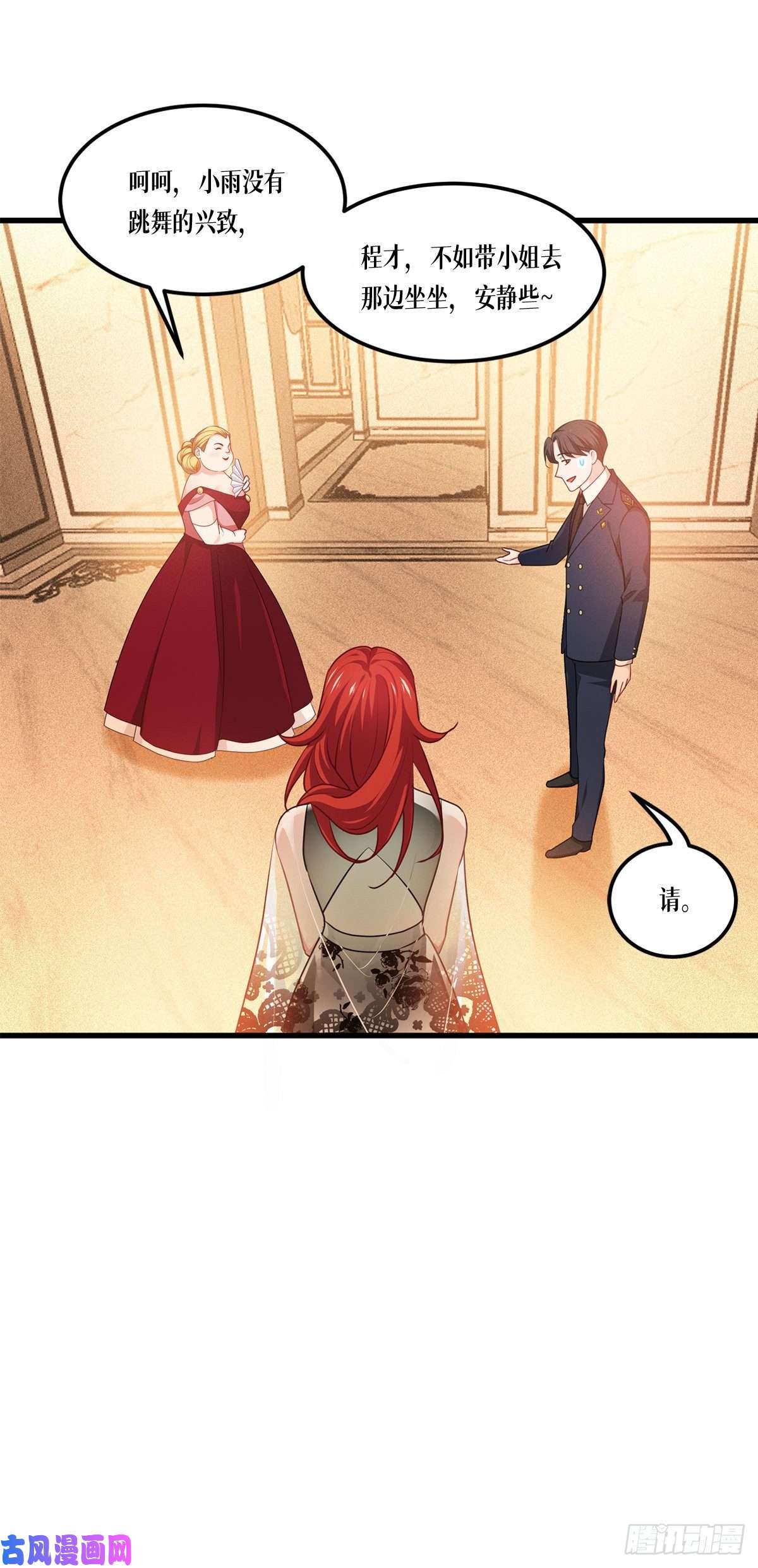 被咬后成为王者第25话：是王者！