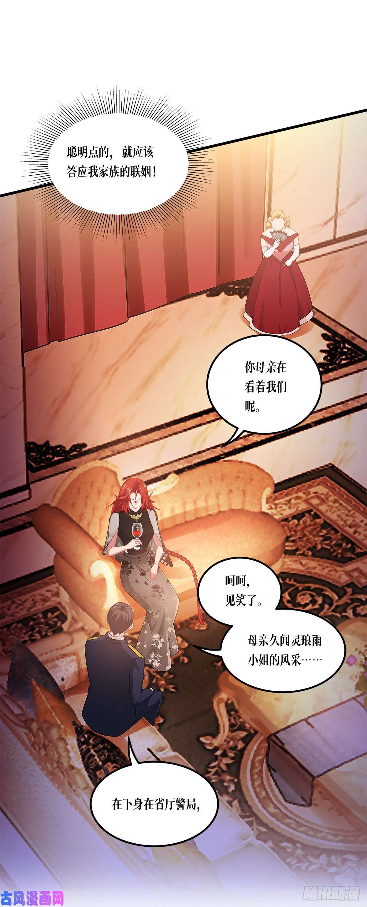 被咬后成为王者第25话：是王者！