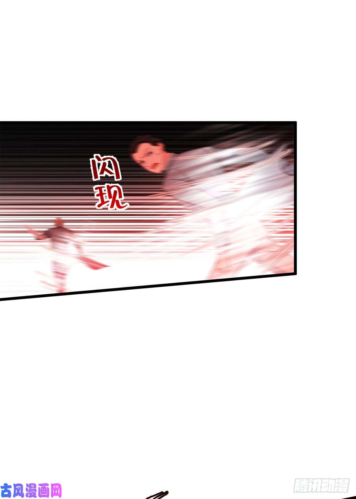 被咬后成为王者第28话：纯血的力量