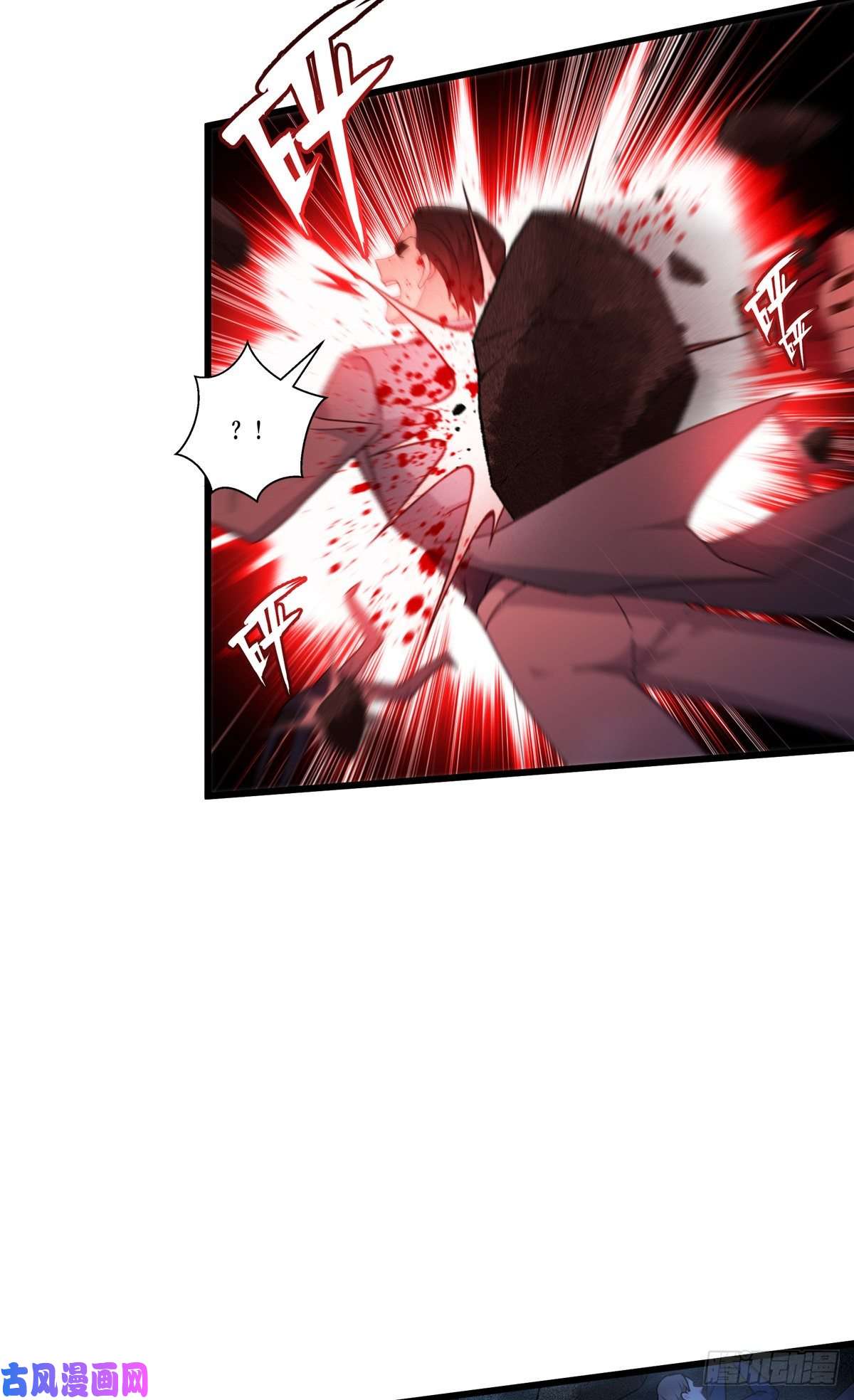 被咬后成为王者第28话：纯血的力量