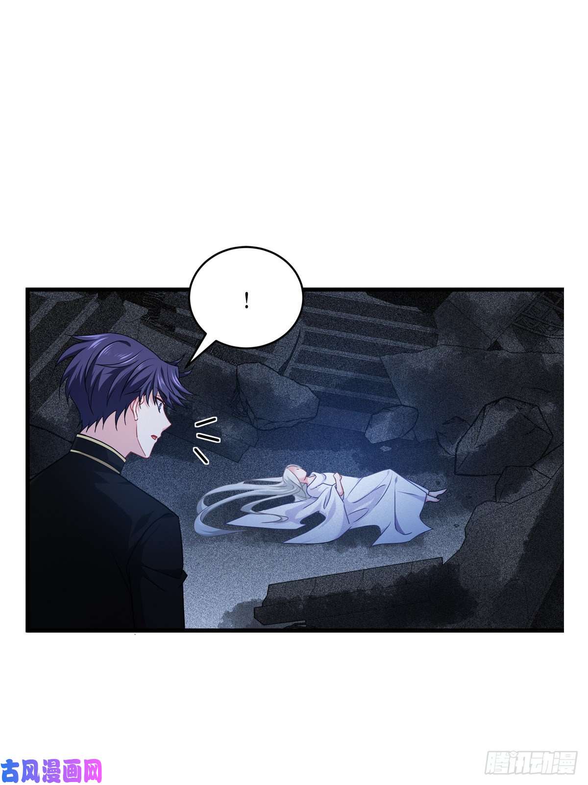 被咬后成为王者第28话：纯血的力量