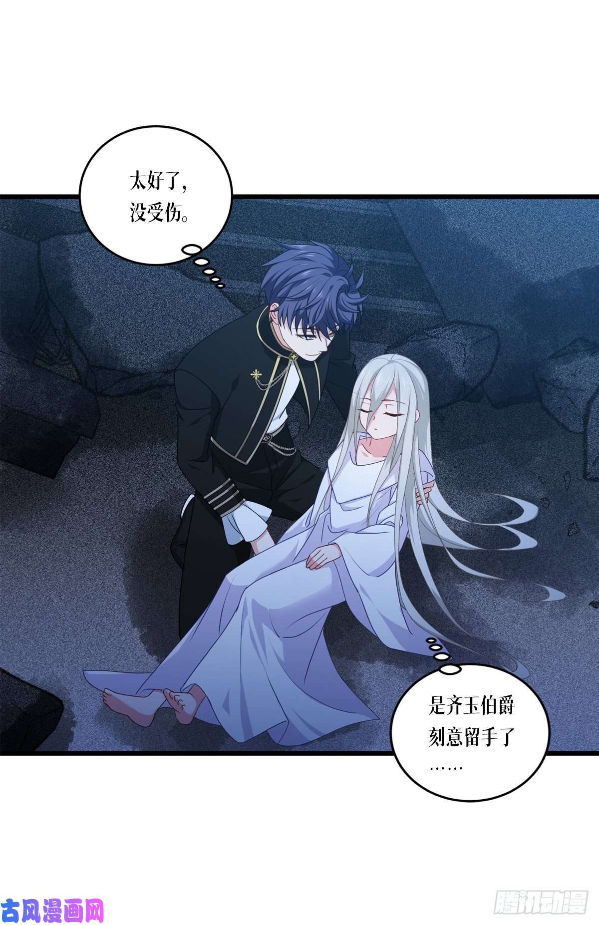 被咬后成为王者第28话：纯血的力量