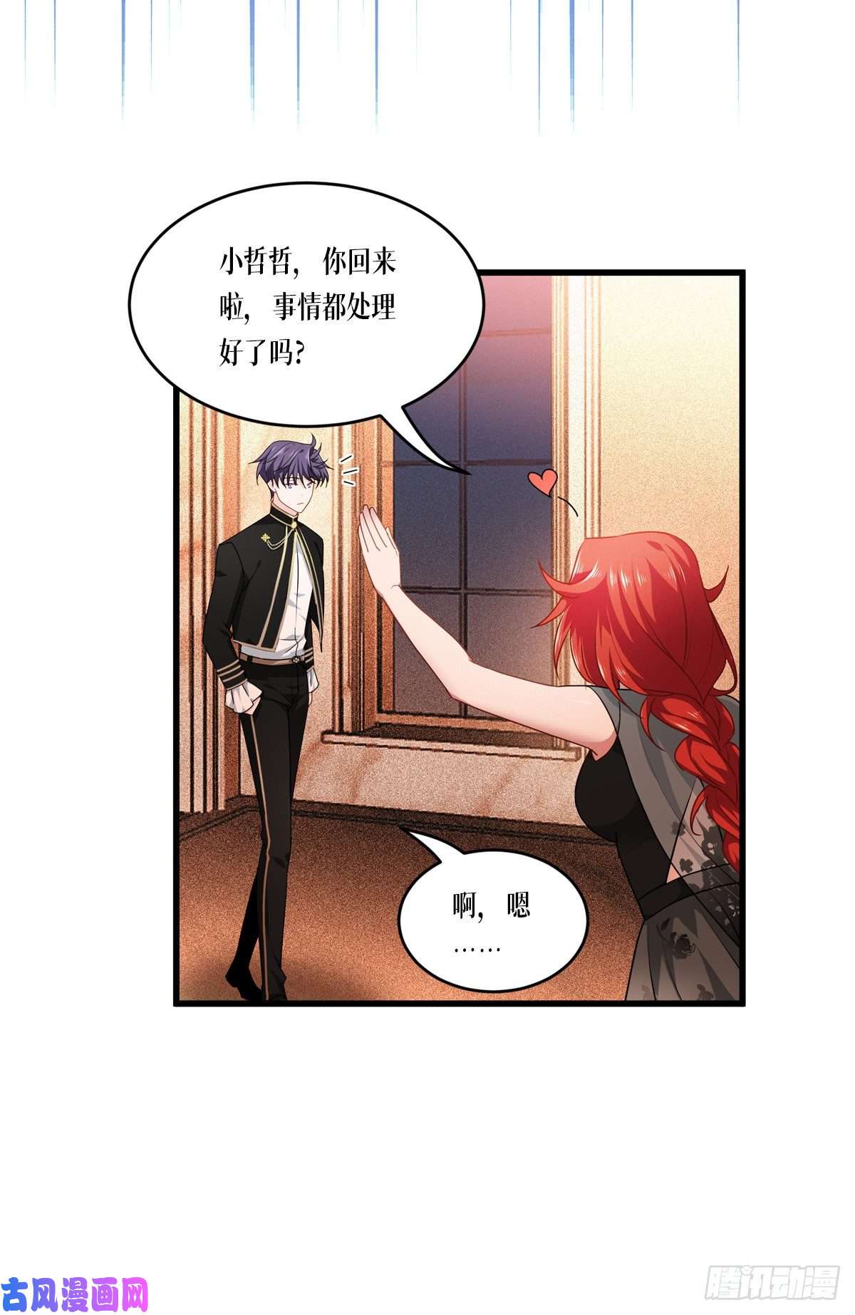 被咬后成为王者第28话：纯血的力量