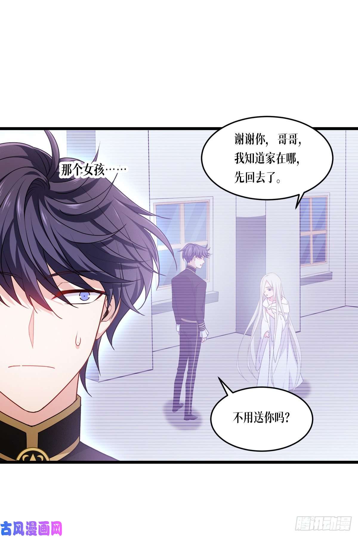 被咬后成为王者第28话：纯血的力量