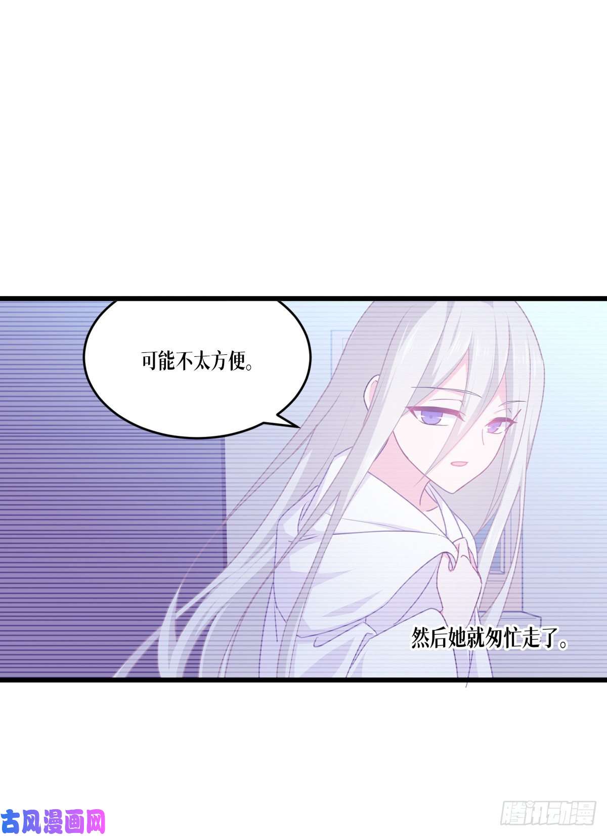 被咬后成为王者第28话：纯血的力量