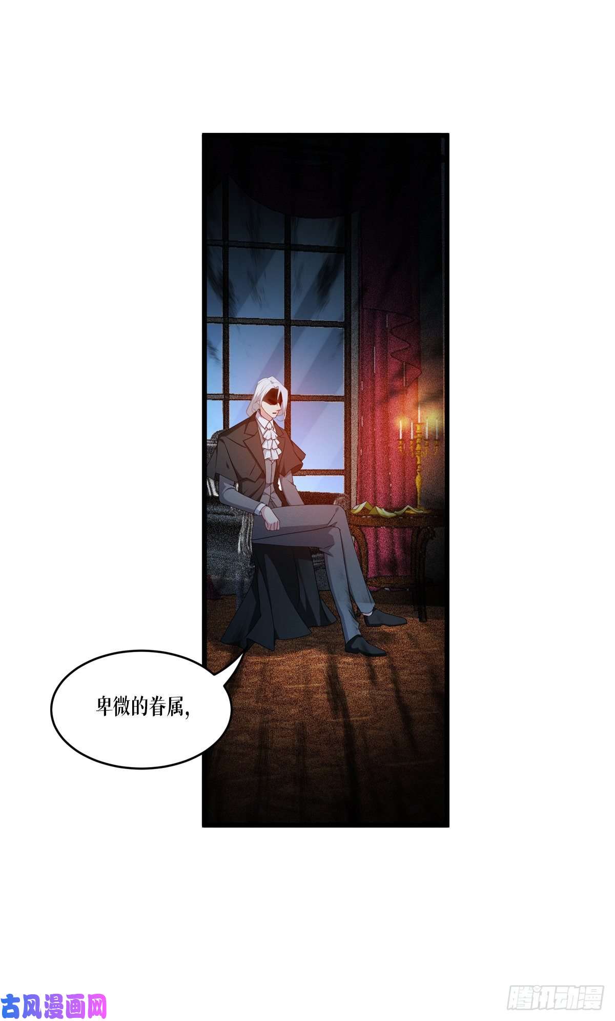 被咬后成为王者第28话：纯血的力量