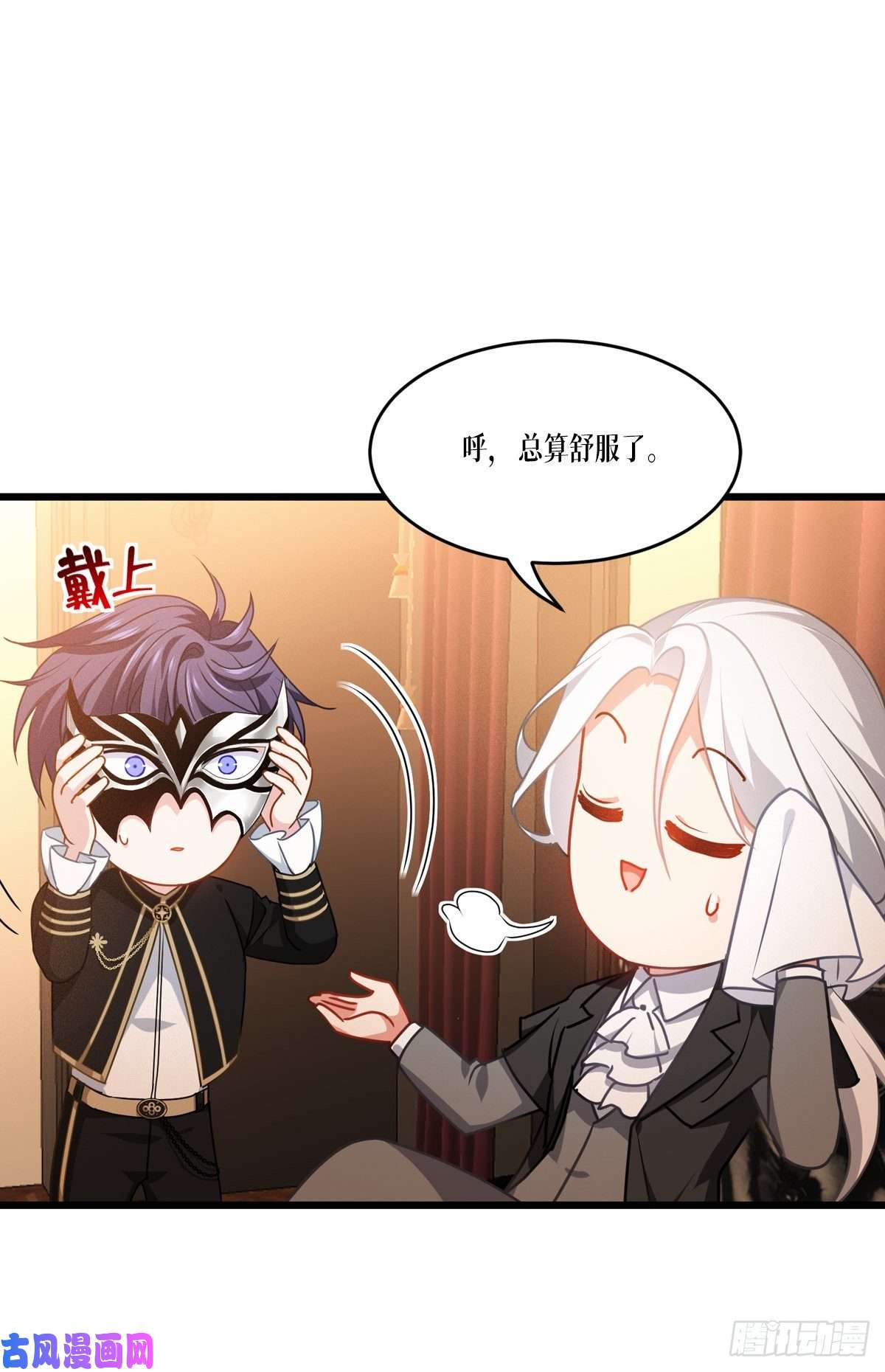 被咬后成为王者第28话：纯血的力量