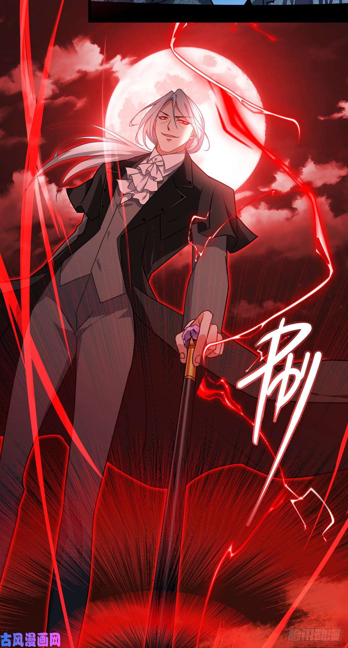 被咬后成为王者第28话：纯血的力量