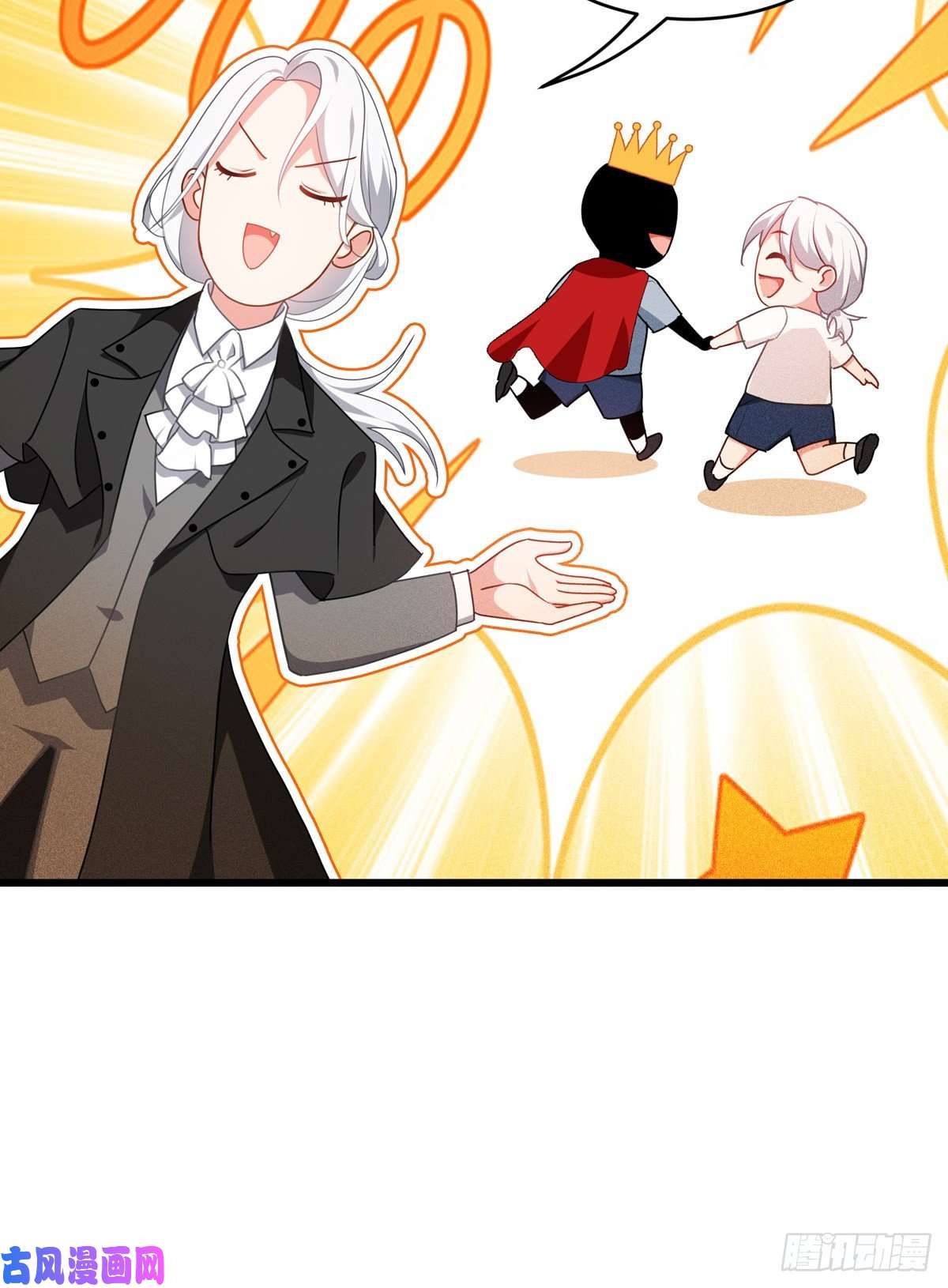 被咬后成为王者第28话：纯血的力量