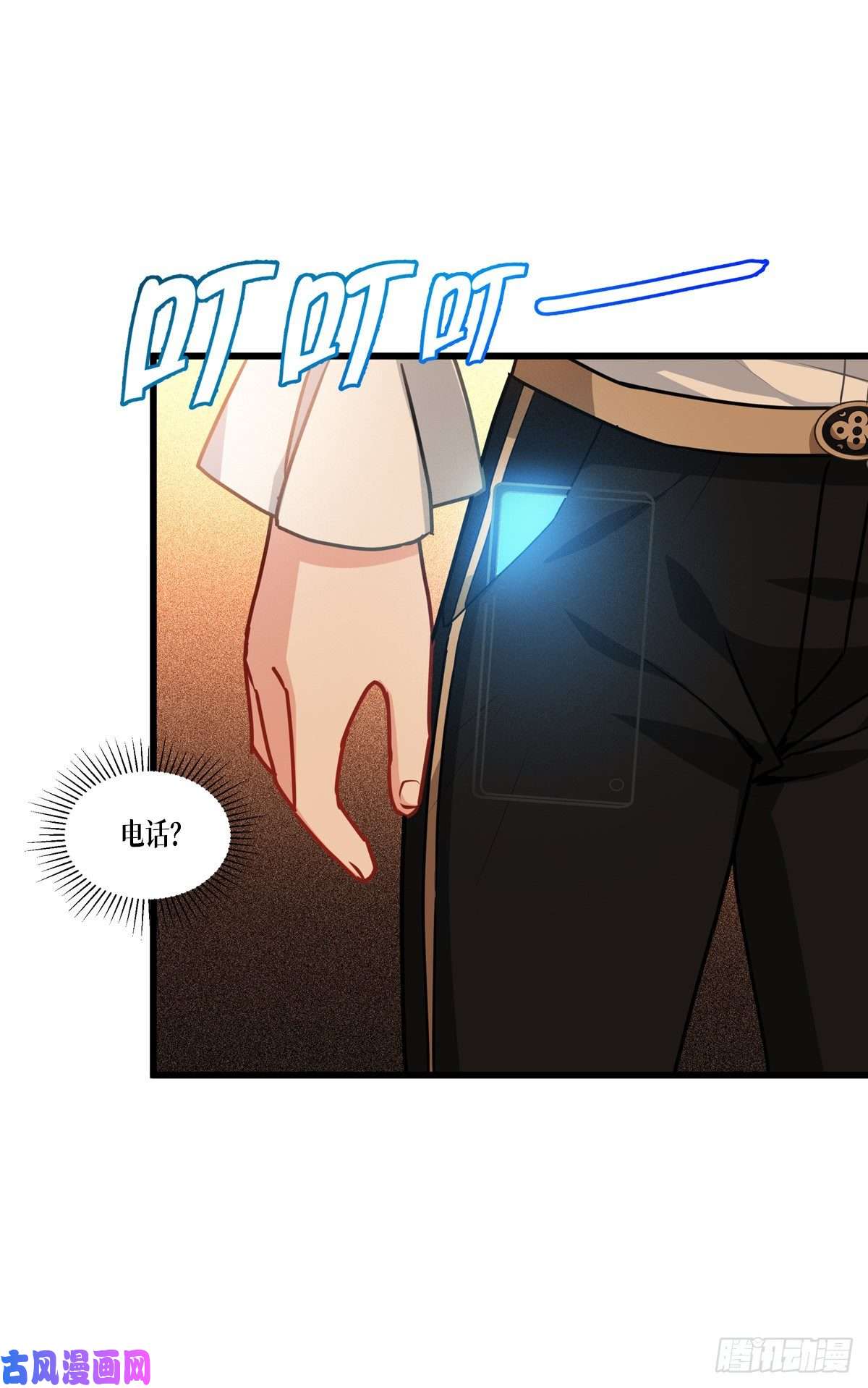 被咬后成为王者第28话：纯血的力量