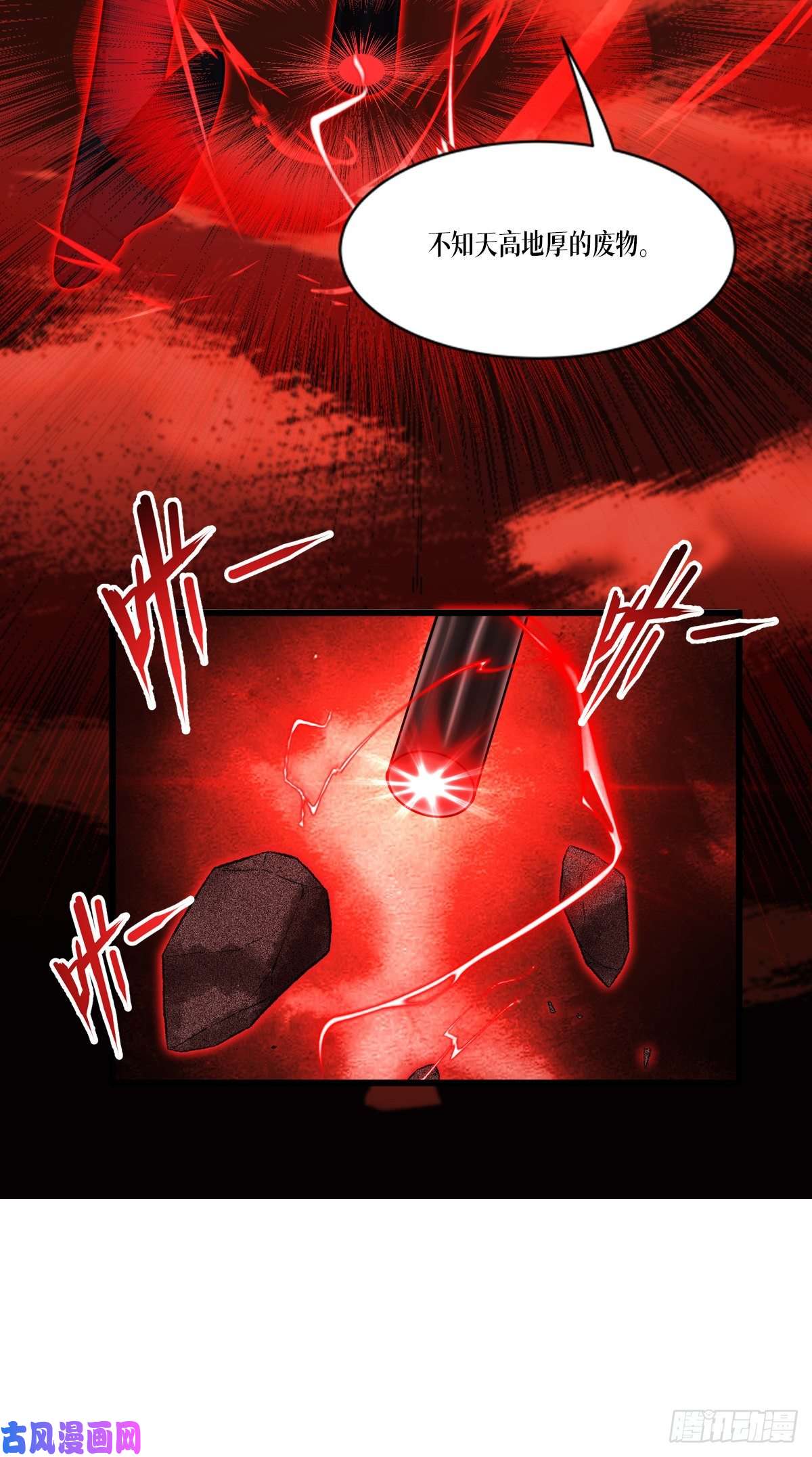 被咬后成为王者第28话：纯血的力量