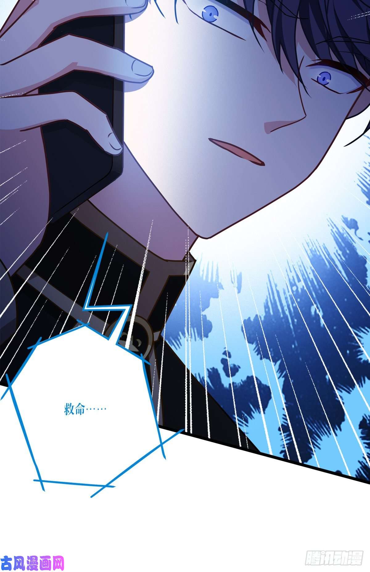 被咬后成为王者第28话：纯血的力量