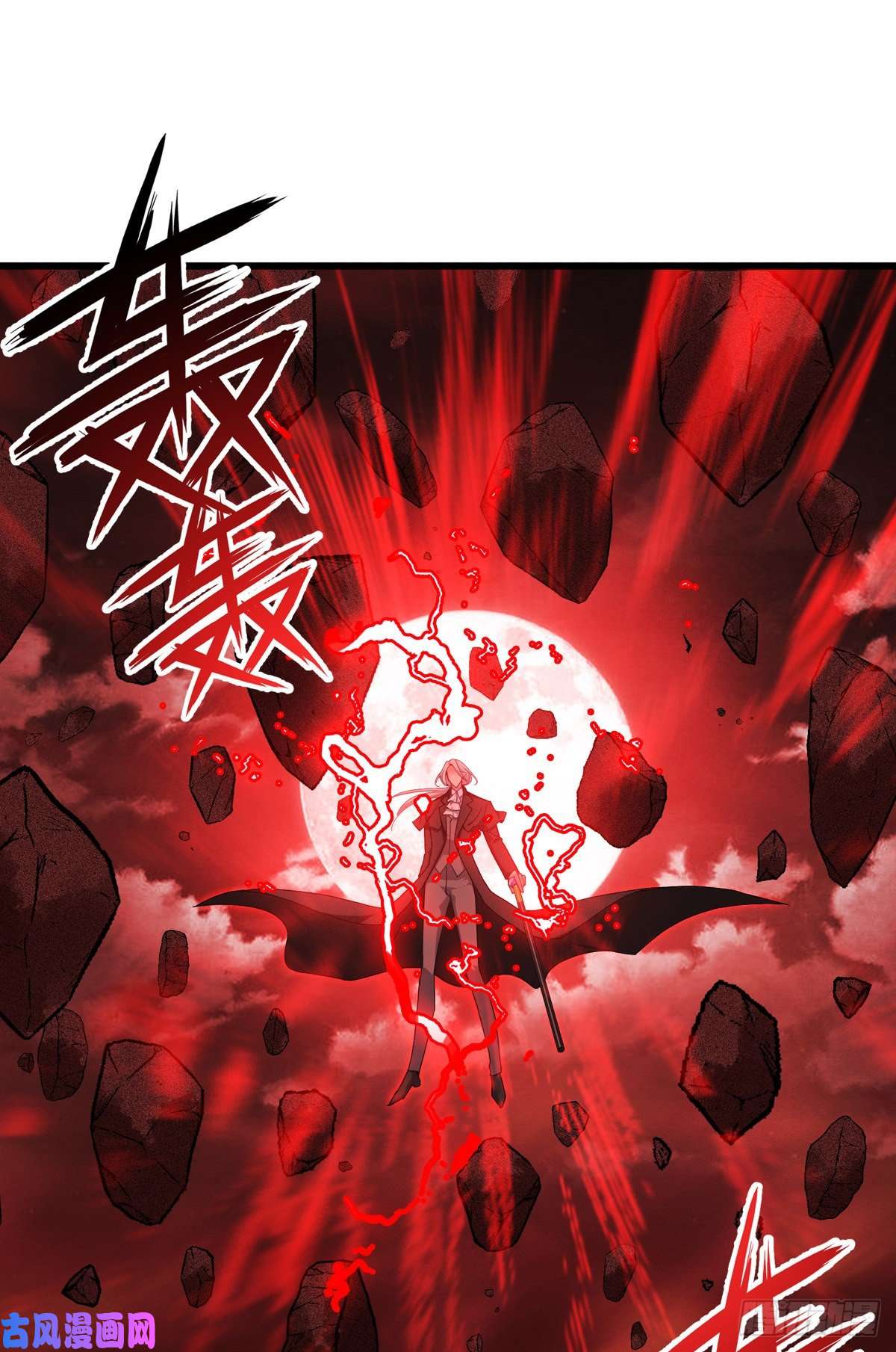 被咬后成为王者第28话：纯血的力量