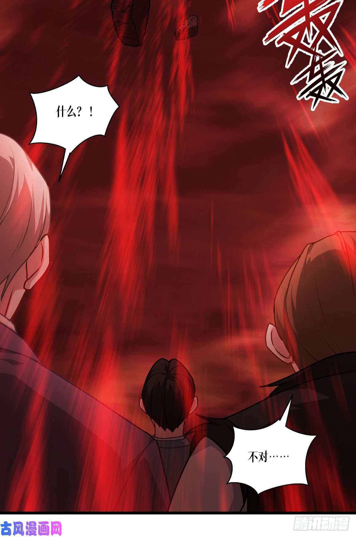 被咬后成为王者第28话：纯血的力量