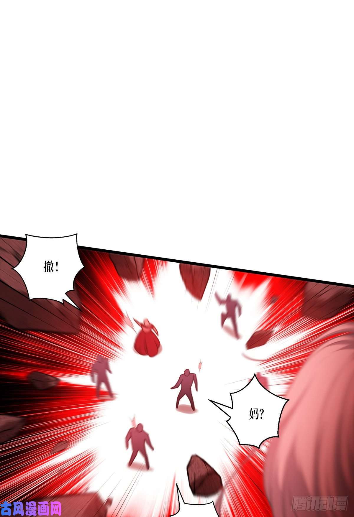 被咬后成为王者第28话：纯血的力量