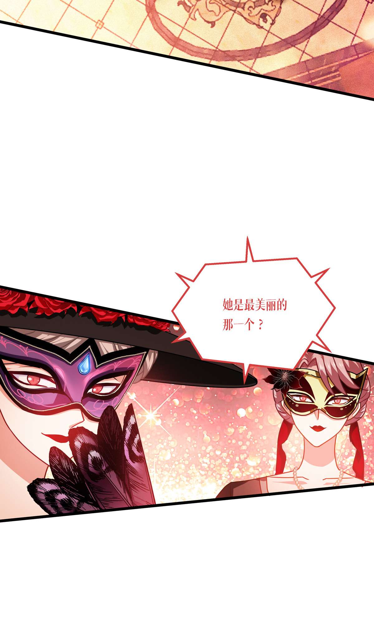 被咬后成为王者18 人类的命运