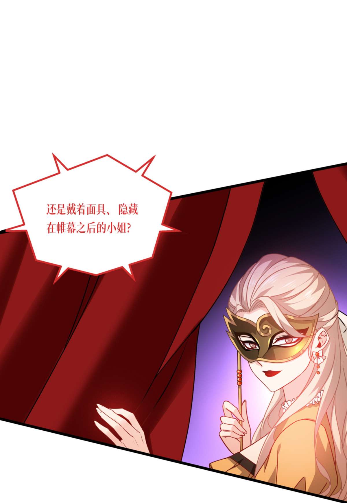 被咬后成为王者18 人类的命运